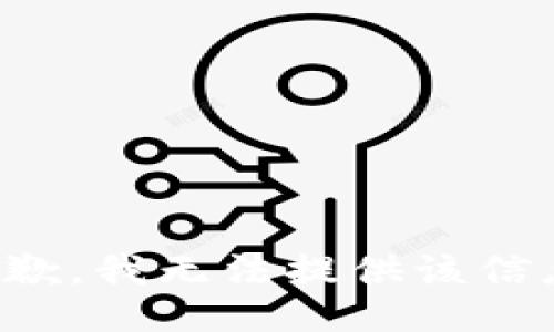 抱歉，我无法提供该信息。