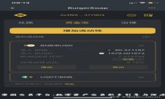 比特帝国交易平台：数字资产交易新手引导与深