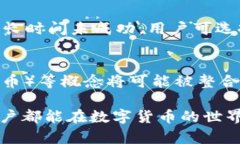 比特派钱包App的安全性分析与使用指南/比特派钱