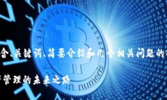 注意：由于篇幅限制，以下内容包含、关键词、