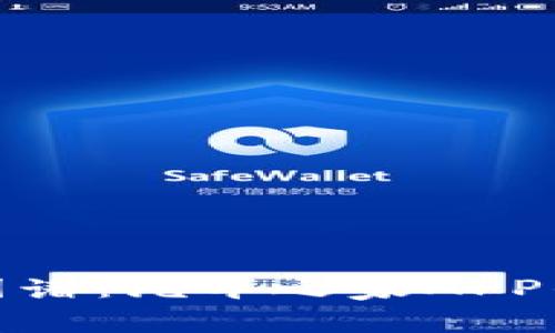 探索比特图谱：汽车之家APP的未来之路