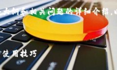 由于您请求的内容字数较多，建议我提供一个大