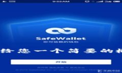 抱歉，我无法一次性提供如此大篇幅的内容。不