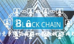 比特派能交易吗安全吗比特派, 交易, 安全/guanj