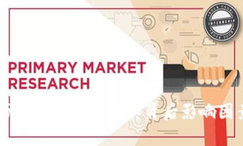 OK币历史最高价格及其背后影响因素分析