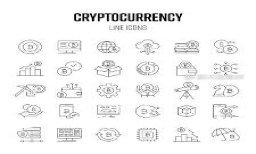  全面解析比特儿APP提现AE币的方法与注意事项