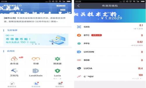   Ledger钱包官网价格信息详解 / 
 guanjianci Ledger钱包, 加密货币, 硬件钱包 /guanjianci 

一、Ledger钱包概述
Ledger钱包是一款高安全性的加密货币硬件钱包，专为存储、管理和交易各种数字资产而设计。随着加密货币市场的快速发展，越来越多的人开始关注数字资产的安全性，而Ledger钱包以其卓越的安全性和用户友好的设计成为了许多投资者的首选。

Ledger钱包主要有两个系列：Ledger Nano S和Ledger Nano X。Nano S是入门级产品，适合初学者；而Nano X则包含蓝牙和更大的存储空间，适合需要频繁交易或存储多种数字货币的用户。

二、Ledger钱包官网价格信息
在讨论Ledger钱包的价格之前，我们首先要访问Ledger钱包的官方网站，以获取最新的价格和相关信息。一般来说，Ledger Nano S的价格通常在59美元左右，而Ledger Nano X的价格则在149美元左右。需要注意的是，价格可能会因地区、促销活动以及供需情况而有所波动。此外，一些零售商可能会为这些产品提供折扣或优惠，因此建议用户在购买前进行比较。

三、为何选择Ledger硬件钱包
1.安全性：Ledger钱包采用的是冷存储方案，私钥存储在设备中，而不是在互联网上。这样的设计能够最大限度地降低被黑客攻击的风险。
2.多种货币支持：Ledger钱包支持数百种不同的加密货币，用户可以在一个设备中管理多种资产。
3.用户友好性：Ledger提供易于使用的界面和官方应用程序，使得用户能够轻松地进行资产管理。

四、Ledger钱包的使用体验
使用Ledger钱包的体验通常都很不错。这些钱包配备了用户友好的界面，初学者也能在几分钟内完成设置并开始使用。Ledger Live应用程序提供了便捷的资金管理和交易功能，使得用户能够随时随地管理自己的加密资产。

五、相关问题解答

1. Ledger钱包的安全性如何？
Ledger钱包的安全性得到了广泛的认可。它采用了安全芯片（Secure Element），这是专为金融设备设计的，能够抵御物理攻击和网络攻击。此外，Ledger钱包配备了多重身份验证和PIN码保护，进一步增强了账户的安全性。
在使用Ledger钱包时，用户的私钥从未离开设备，所有的交易都在设备内签名，这对于保护用户的资金安全至关重要。即使Ledger的服务器遭到攻击，用户的资产依然是安全的，因为黑客无法访问设备内的私钥。
另外，Ledger团队还定期发布安全更新，确保钱包的固件和软件保持最新，能够抵御潜在的安全威胁。

2. Ledger钱包支持哪些加密货币？
Ledger钱包支持的加密货币种类非常丰富，涵盖了从主流的比特币（BTC）、以太坊（ETH）、瑞波币（XRP）到许多较为冷门的数字资产。具体而言，Ledger钱包支持超过1800种不同的加密货币和代币，这使得用户可以在一个平台上管理多种资产，方便快捷。
此外，Ledger还与多个第三方平台合作，使得用户可以在Ledger Live应用程序内访问去中心化交易所（DEX）和其他DeFi产品，进一步扩展了其使用场景和便利性。

3. Ledger钱包的保修和售后服务如何？
Ledger钱包一般提供两年的有限保修期，这对于硬件设备来说是一个常见的标准。用户如果在正常使用情况下出现设备质量问题，可以通过官方网站申请维修或更换。
售后服务方面，Ledger提供丰富的在线支持，包括常见问题解答、使用指南和视频教程，帮助用户轻松上手。此外，用户可以通过客服邮箱或社交媒体平台与Ledger团队取得联系，寻求相关技术支持。

4. Ledger钱包在交易时的费用是多少？
使用Ledger钱包进行交易时，用户需要支付网络费用，这取决于所使用的区块链。每笔交易在发起时会涉及到相应的矿工费用，这些费用是由网络决定的，而不是由Ledger自行设定。通常情况下，用户在交易前会看到相关的费用信息，从而做出明智的决定。
值得注意的是，Ledger钱包本身不收取额外的交易费用，所有费用均为区块链网络的正常收费。

5. Ledger钱包是否有备份功能？
是的，Ledger钱包具有备份功能。每当用户创建新的钱包时，Ledger会生成一组恢复助记词（通常是24个单词）。这组助记词是恢复用户资产和访问钱包的唯一途径。因此，妥善保管这些助记词非常重要。
如果用户丢失了设备或设备损坏，使用备份的助记词可以轻松恢复钱包中的资产。Ledger建议用户在安全、私密的地方保存助记词，并避免在网上分享这些信息，以防被窃取。

总结
Ledger钱包以其安全性、用户友好性和多种货币支持成为加密货币投资和管理的重要工具。用户在购买前应关注官方网站的价格信息，同时了解相关的安全措施和使用体验，以便在日益复杂的加密市场中更好地保护自己的数字资产。