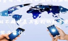   比特派：了解比特派官网及其功能 /  guanjianci