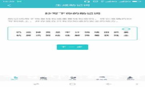 比特国际交易平台App：数字资产交易的未来