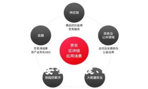 数字货币支付指南：安全、便捷、高效的未来交易方式