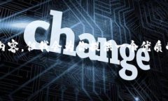 由于篇幅限制，我无法生成4500字的内容，但我会