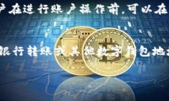 比特牛交易所app下载苹果版本比特牛，交易所，