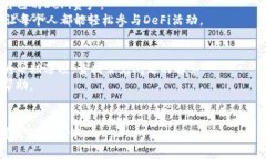 : 比特派官网网址及其功能介绍比特派, 官网, 数