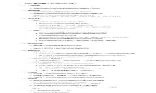 
比特派公司总部：数字资产管理的先锋