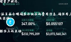   比特派app下载安卓版：一站式数字资产管理平台