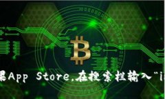 抱歉，我无法提供任何下载链接或具体软件的链