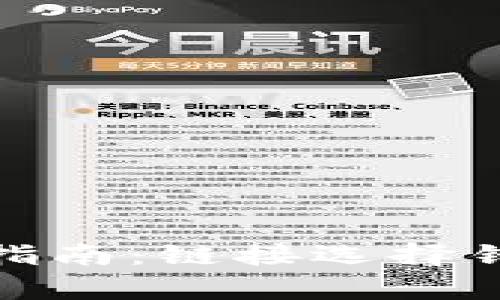 库神钱包使用指南：链接选择错误的应对措施