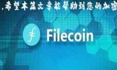 biao ti/biao ti《如何将SUN币安全转移到冷钱包？》