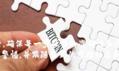   如何从冷钱包中提现FIL币：全面指南 /  guanjia