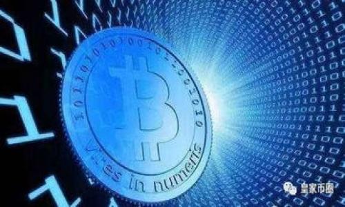 biao ti/biao ti数字货币在支付宝的未来：机遇与挑战/biao ti

数字货币, 支付宝, 未来金融/guanjianci

在过去的几年中，数字货币的兴起引起了全球金融市场的巨大变革。尤其是中国，随着政府对数字人民币的推动，数字货币逐渐融入了人们的日常生活。在这个背景下，支付宝作为中国领先的移动支付平台，正在面临新的机遇与挑战。本篇将详细探讨数字货币在支付宝中的应用前景，以及可能遇到的问题。

1. 数字货币对支付宝的影响
数字货币的基础是区块链技术的应用，它为支付系统提供了安全性与透明度，因此在很多方面对传统支付平台如支付宝产生了潜在的影响。 
首先，数字货币促进了交易的快速性。用户可以通过数字货币进行即时支付，而不需要经过传统银行的清算，可能能够将支付时间缩短至几秒钟内。 
其次，数字货币有助于降低交易成本。由于数字货币的去中心化特性，不再需要中介进行交易，从而减少了支付过程中的各种手续费。支付宝作为支付平台同样可以考虑如何自身的收费机制，从而保持竞争力。 
最后，数字货币能够提升用户的隐私保护。虽然支付宝在用户数据保护方面做了很多工作，但数字货币的匿名性和去中心化特性可能会吸引更多重视隐私的用户，支付宝需要在这方面进行改进，保持用户的信任。 

2. 支付宝如何适应数字货币潮流
面对数字货币的快速发展，支付宝需要采取一系列措施来适应这一潮流，保障自身在激烈的市场竞争中立于不败之地。 
首先，支付宝可以与数字货币企业合作，探索在平台上整合数字货币支付的可能性。通过与区块链技术开发者的合作，支付宝能够迅速掌握数字货币技术的动态，进而为用户提供更方便快捷的服务。 
其次，支付宝需要加强对用户教育，帮助用户了解数字货币的运作及其优势，也可以通过技术创新为数字货币提供更加安全的存储和交易解决方案。 
另外，支付宝可能探索提供数字货币的相关金融服务，比如交易平台、钱包服务等，从而提升用户体验。通过不断丰富自身的产品线，支付宝能更好地吸引用户，并增强用户粘性。 

3. 数字货币的监管问题
数字货币的发展离不开监管，尤其是在金融交易安全和国家货币稳定方面，法律法规的设立势在必行。支付宝作为一个大型金融科技公司，必须认真应对这一挑战。
首先，政府需要建立一套合理的监管框架，使数字货币在合法范围内运行，防止洗钱、欺诈等金融犯罪行为的发生。支付宝需要遵循这些法规，同时对其内部的合规机制进行完善。
其次，支付宝需要与监管部门保持良好的沟通，帮助制定数字货币相关的政策，参与到国家数字货币标准的制定中去，从而确保自身业务的合理发展。
此外，支付宝应当主动进行合规检查，确保在实施数字货币交易时，能够确保用户安全，遵循隐私保护原则。

4. 用户如何看待数字货币与支付宝的结合
用户对数字货币与支付宝结合的看法将直接影响这项新技术的推广。用户的接受程度不仅与技术的便利性有关，还与他们对金融安全的认知相辅相成。
首先，用户普遍对新技术持开放态度，尤其是年轻一代，他们对数字货币表现出浓厚兴趣。支付宝作为他们日常支付的重要工具，能够吸引他们尝试数字货币。
然而，用户的信任问题也不容忽视。数字货币的波动性和市场的不稳定性使得部分用户对其持保留态度。支付宝需加强对用户进行教育，消除用户对数字货币的误解，帮助他们理解数字货币的优势和风险。
最后，用户希望看到的是安全、有保障的交易体验。支付宝需要不断强化其技术能力，保障数字货币交易的安全，避免黑客攻击和资产损失。

5. 数字货币与支付宝的未来展望
数字货币与支付宝的结合，将在未来的金融生态中发挥重要作用。一方面，支付宝可以通过整合数字货币服务提升用户体验；另一方面，数字货币的发展将为支付宝提供更多的商业机会。
首先，支付宝应该积极布局数字人民币业务，参与国家数字货币的推广。通过提升用户对数字人民币的使用感知，支付宝可以在数字货币领域取得先机。
其次，支付宝还可以探索跨境支付领域，利用数字货币的全球流通特性，国际交易服务。这样不仅可以降低跨境交易成本，还能提升用户的满意度和忠诚度。
最后，支付宝要及时关注市场变化，快速调整策略，以适应技术和用户需求的发展。未来，以数字货币为基础的支付机制可能会实现全球支付的去中心化，支付宝应当在这一革命性的转变中把握机会，走在行业的最前沿。

综上所述，数字货币的兴起无疑为支付宝带来了新的机遇与挑战，如何把握这一趋势，已经成为支付宝未来发展的关键所在。

以下是5个可能相关的问题：

1. 数字货币与传统支付方式的主要区别是什么？
2.数字货币在日常支付中如何运作？
3. 数字货币的安全性如何保证？
4. 支付宝在推动数字货币方面的策略是什么？
5. 用户对数字货币的接受程度如何？

每个问题将在后续段落中逐一详细介绍。