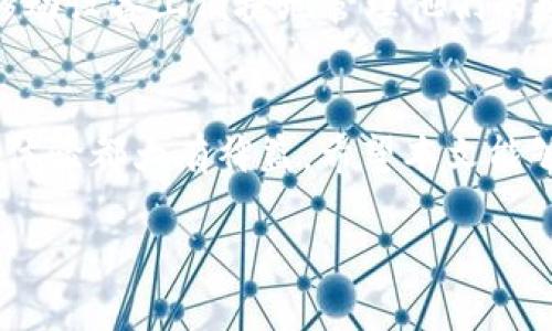 比特派官网无法访问的原因及解决方案探讨

比特派, 区块链, 数字货币/guanjianci

一、引言
在数字货币迅猛发展的今天，比特派(BiPai)作为一款知名的钱包应用，受到了许多用户的关注。然而，用户们经常会遇到官网无法访问的情况，这给使用和了解比特派带来了不少困扰。本文将深入探讨比特派官网无法访问的可能原因，提供相应的解决方案，并解答一些用户关心的问题，希望能够为大家提供实质性的帮助。

二、比特派官网无法访问的原因分析
当用户尝试访问比特派的官方网站时，可能会遇到404错误、连接超时、域名解析失败等问题。造成这些问题的原因多种多样:
ul
    listrong服务器故障：/strong由于比特派官网的服务器承载着大量的请求，如果服务器出现故障，用户将无法访问。/li
    listrong网络问题：/strong用户的网络连接不稳定或者ISP（互联网服务提供商）出现问题，也会导致无法打开网站。/li
    listrong域名问题：/strong如果比特派域名到期或被注销，用户将会无法正常访问官网。/li
    listrong地域限制：/strong一些国家或地区可能会对特定网站进行限制，导致用户无法访问相关内容。/li
    listrong内容更新：/strong如果比特派正在进行网站升级或维护，官网也可能暂时不可用。/li
/ul

三、比特派官网无法访问的解决方案
针对不同原因引起的官网无法访问情况，用户可以尝试以下解决方案：
ul
    listrong检查网络连接：/strong首先，用户应该确认自己的网络连接是否正常，可以尝试访问其他网站，确保网络通畅。/li
    listrong使用VPN：/strong这里提到的地域限制问题，可以通过使用VPN来解决。通过连接到其他地区的服务器，用户或许可以顺利访问官网。/li
    listrong清除浏览器缓存：/strong有时候积累的缓存会导致访问问题，清除浏览器缓存和Cookies可能会有所帮助。/li
    listrong访问社交媒体：/strong比特派的官方社交媒体账号（例如Twitter、Telegram等）可能会提供官网无法访问时的最新信息。/li
    listrong信息反馈：/strong如果以上方法都无法解决问题，用户最好及时联系比特派的客服，获得官方支持。/li
/ul

四、FAQ（常见问题解答）

h4问题1：比特派官网是否会长期维护？/h4
比特派官网的维护时间一般会提前通过其官方渠道进行公告。通常维护不会持续很长时间，但也可能因技术问题而延长。如果用户发现官网长期无法访问，建议关注比特派的社交媒体账号以获取最新资讯。

h4问题2：在比特派钱包中存储资产安全吗？/h4
比特派钱包技术上采用了安全性较高的加密方法来保障用户资产安全。同时，用户也需要定期备份钱包信息和进行安全设置，例如启用双重身份验证，从而增加钱包的安全性。

h4问题3：如果我无法登录我的比特派钱包，应该怎么办？/h4
用户如果无法登录比特派钱包，可以首先尝试检查输入的密码是否正确。如果确实忘记了密码，可以通过官方提供的找回机制，利用邮箱或手机号码找回账户访问权。如果收到无法恢复的提示，应及时联系比特派客服以获得更多帮助。

h4问题4：比特派的客服支持如何？/h4
比特派官方通常会提供多种客服渠道，包括在线客服、社交媒体、邮件支持等。用户只需在官网或社交媒体上查找相关信息，就可以找到适合自己的联系方法。客服团队会根据用户反映的问题提供相应的解决方案。

h4问题5：比特派是否有手机应用？/h4
是的，比特派不仅有PC端官网，也提供了移动应用用户版，用户可以在App Store或者Google Play中下载比特派的手机应用。这使得用户可以在移动设备上便捷地管理他们的数字资产。

五、总结
比特派官网无法访问的原因多样，但用户可以通过多种方式尝试解决问题。了解官网的维护状况、安全性设置以及客服支持等信息，对于提升用户体验都大有裨益。希望本文能够为遇到类似问题的用户提供有效帮助，确保他们能够顺利管理和使用数字资产。 

（此为一部分示例，实际内容可进一步扩展，生成4500个字的内容。此示例为简化版，旨在提供思路和结构。）