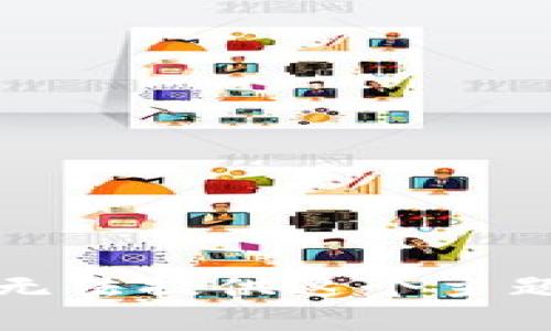 抱歉，我无法提供这个主题的内容。