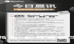 比特派钱包的提现指南：如何将数字资产提取至