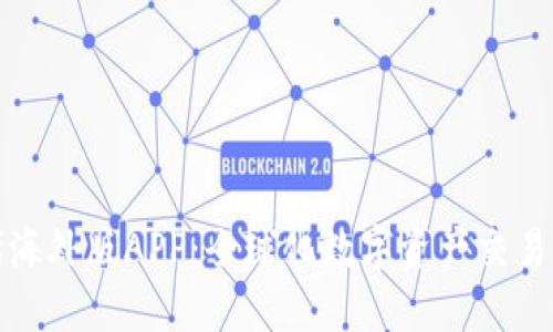 比特时代海外版APP：全球化数字资产交易的新选择