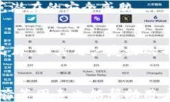 jiaoti如何判断冷钱包的正规性/jiaoti关键词冷钱包