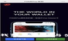 OKEx冷钱包的优势与使用指南