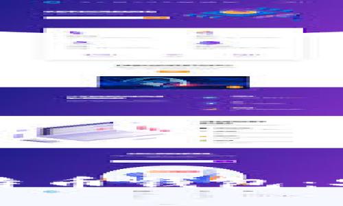深入了解冷存储比特币钱包：安全储存与操作指南