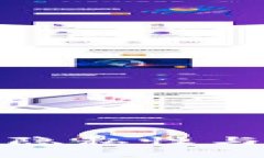 冷钱包转账的隐私性与可追溯性探讨