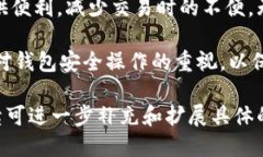   tp 钱冷钱包如何导入图片 /  guanjianci 冷钱包,