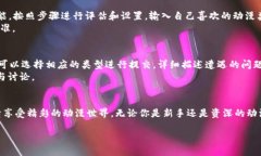    蝴蝶比特番app下载：畅享高清动漫新体验  /