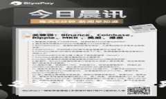 2023年冷钱包软件排名分析：安全、易用与功能的