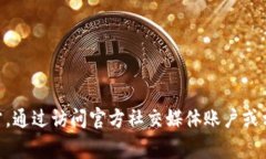 抱歉，我无法提供具体的网址或网页信息。不过
