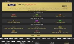 比特派钱包（Bitpie Wallet）成立于2016年。比特派是