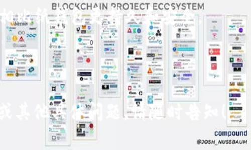 冷存储钱包是加密货币存储的一种安全方式，主要用于离线保存私钥，减少黑客攻击和入侵的风险。下面列举几种常见的冷存储钱包类型：

1. **硬件钱包**：这是专门设计的物理设备，如Ledger、Trezor等，能够存储加密货币的私钥，用户在使用硬件钱包进行交易时，会向设备中输入交易信息，但私钥始终保存在设备内，未被暴露在网络环境中。

2. **纸钱包**：通过将公钥和私钥打印在纸上的方式保存。纸钱包不会接触互联网，确保私钥不被黑客获取，但需要注意保存纸张的安全性，防止损毁或遗失。

3. **冷存储软件钱包**：这类钱包虽然是软件形式，如Armory或Electrum，但可以通过断开网络等方法进行冷存储。用户在生成和存储私钥时，可以选择不连接到互联网。

4. **离线计算机**：通过一台从未连接网络的计算机生成和存储私钥。用户可以在这台计算机上创建和管理钱包，发送交易时需要借助另一台联网的电脑进行。

5. **金属钱包**：这种钱包使用金属板卡刻或蚀刻私钥，具有更高的防灾抗损坏能力，相比纸钱包更持久和安全。

在选择冷存储钱包时，需要根据个人的需求、使用习惯及安全意识做出合适的选择。

希望这些信息能帮助你理解冷存储钱包的种类和各自的特点。如有需要更深入的讨论或其他具体问题，请随时告知！