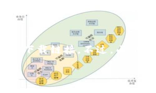 比特派（Bitpie）是一款数字货币钱包，用户可以通过其官方网站获取相关信息和下载链接。不过，由于信息可能会有更新，请通过可信的搜索引擎或资源确认比特派的最新官方网址。

建议直接访问比特派的官方网站，以确保获取最新和最准确的信息。