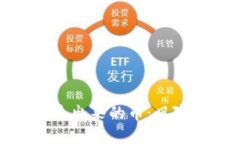 冷钱包突然多出来的币：风险与应对策略