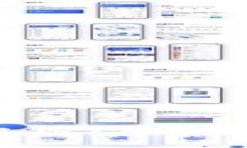 比特大陆的应用程序解析：从挖矿到交易的全方位服务