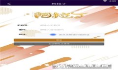 比特鹰火眼智能合约查询APP：数字资产安全新护
