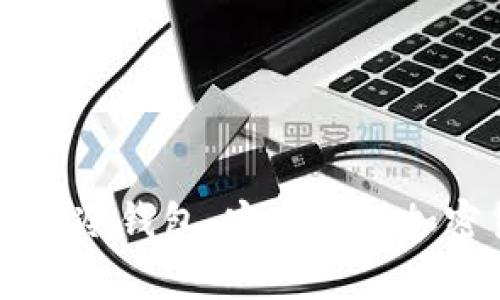 苹果手机如何下载冷钱包：安全存储加密货币的最佳实践