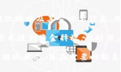 biao ti比特儿交易所APP图标的设计与功能分析/bi