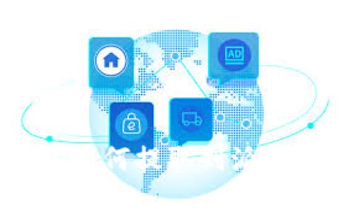 比特派云钱包如何提取到派钱包的完整指南