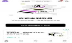 如何选择靠谱的比特交易所APP：深度分析与实用