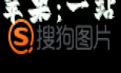 比特派App官方下载苹果：一站式数字资产管理平