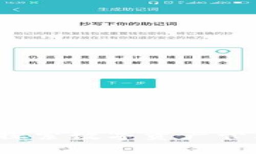 比特派：深度探索数字资产管理的新兴平台