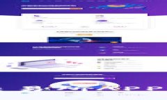 比特国际数字货币交易所APP全面解析与使用指南