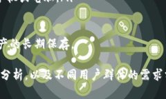   下载冷钱包GSN——如何安全存储数字资产 /  g